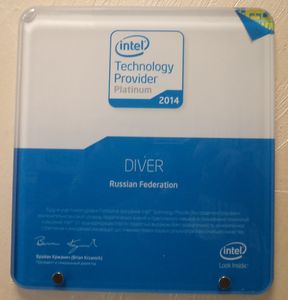 intel 2014